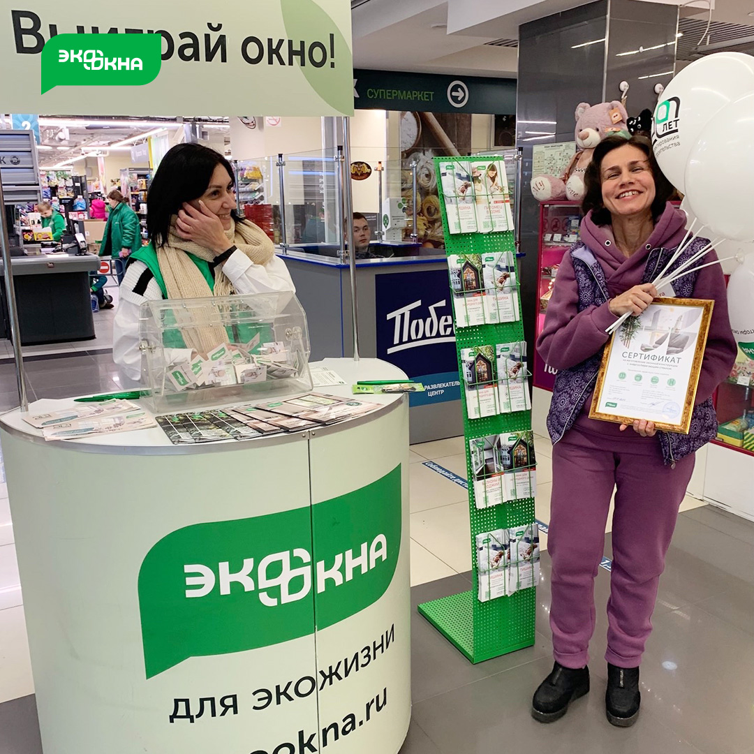 Мастер-класс для детей «Раскрась ЭкоЗначок!